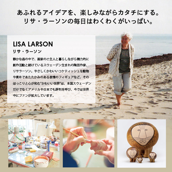 アスワン Lisa Larson リサ ラーソン パズルラグ マイキー 45cm 45cm リサ ラーソン カーテン ブラインド ラグ はがせる 壁紙などの通販サイト きせかえマイホーム