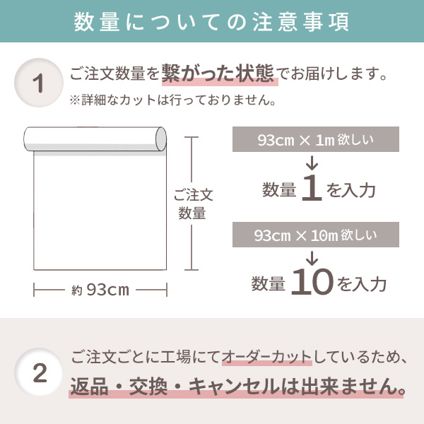 今だけ価格 はがせる壁紙rilm 93cm幅オーダーカット 153 漆喰調ストレートブルー 返品 交換不可 無地柄 カーテン ブラインド ラグ はがせる壁紙などの通販サイト きせかえマイホーム