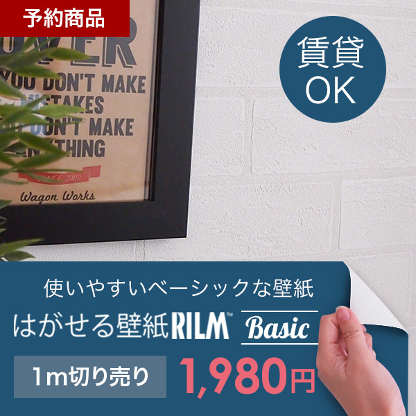 ͂ǎRILM Basic