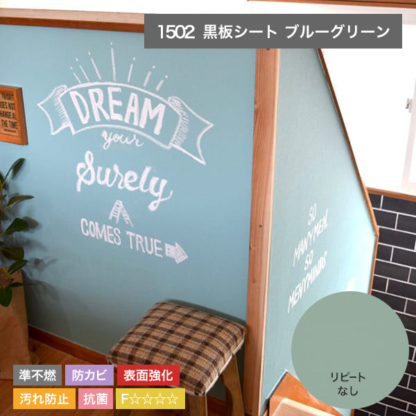 未使用　RILMリルム 剥がせる壁紙　12m 無地デニムブルー／108 賃貸壁紙 無地デニムブルー | 無地柄 | はがせる壁紙 RILM（リルム）