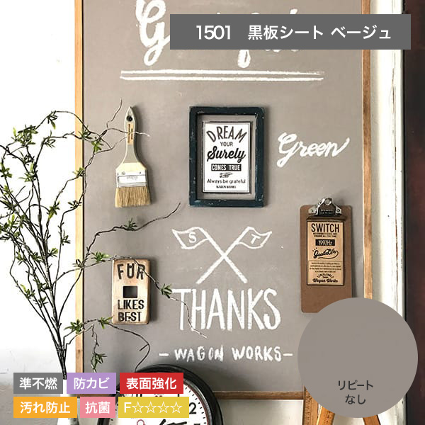 はがせる壁紙RILM 色見本サンプル／各種1枚まで ｜はがせる壁紙