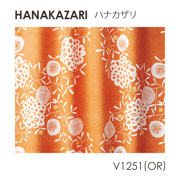 DESIGN LIFE11 デザインライフ カーテン HANAKAZARI / ハナカザリ 100