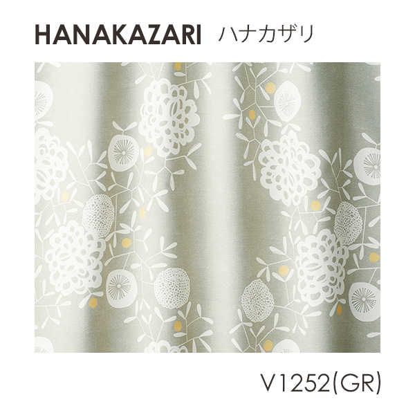 DESIGN LIFE11 デザインライフ カーテン HANAKAZARI / ハナカザリ 100