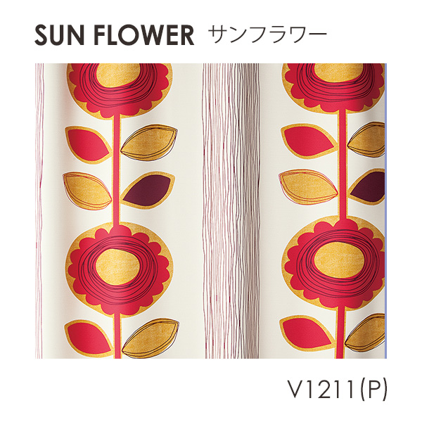 DESIGN LIFE11 デザインライフ カーテン SUN FLOWER / サンフラワー 100×200cm (メーカー直送品) ｜DESIGN  LIFE ドレープカーテン ｜カーテン・ブラインド・ラグ・はがせる壁紙などの通販サイト ｜きせかえマイホーム