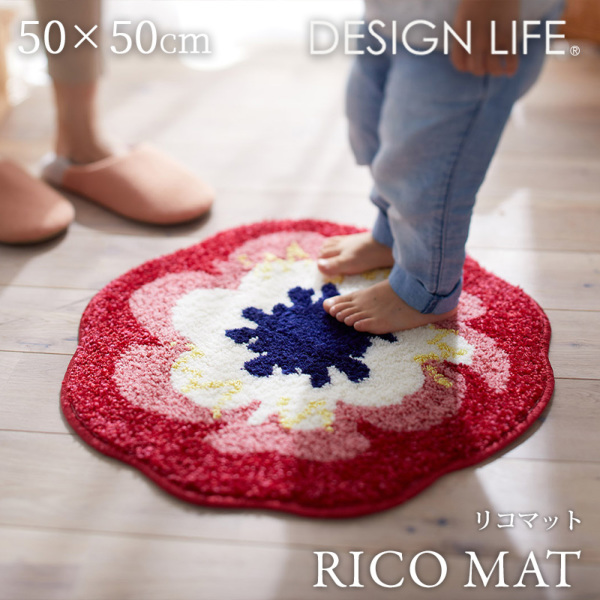 DESIGN LIFE RICO MAT リコマット