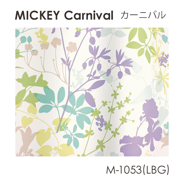 Disney カーテン MICKEY ミッキー Carnival / カーニバル 100×135cm