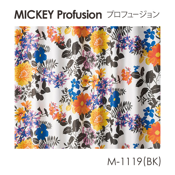 Disney カーテン MICKEY ミッキー Profusion / プロフュージョン 100