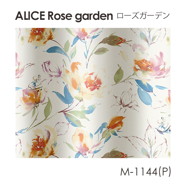 Disney カーテン ALICE アリス Rose garden / ローズガーデン 100
