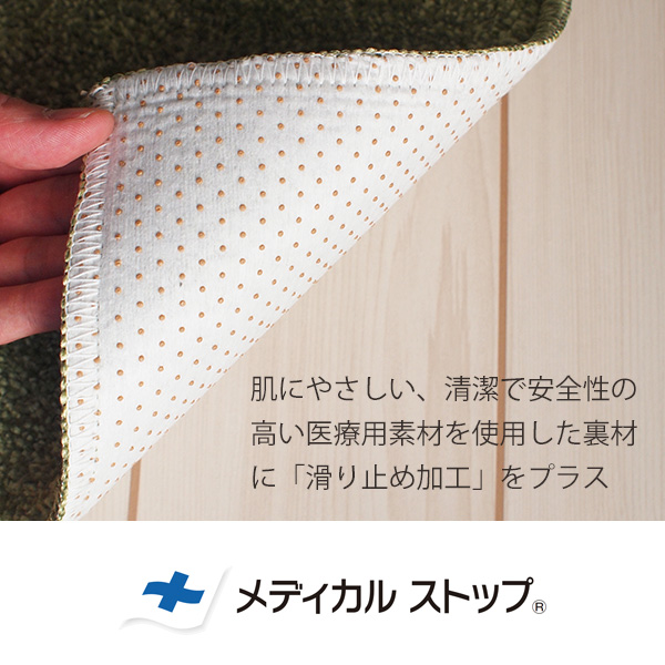 スミノエ HOME キッチンマット SOLIDY ソリッディー 45×270cm (メーカー別送品) ｜ウォッシャブル  ｜カーテン・ブラインド・ラグ・はがせる壁紙などの通販サイト ｜きせかえマイホーム