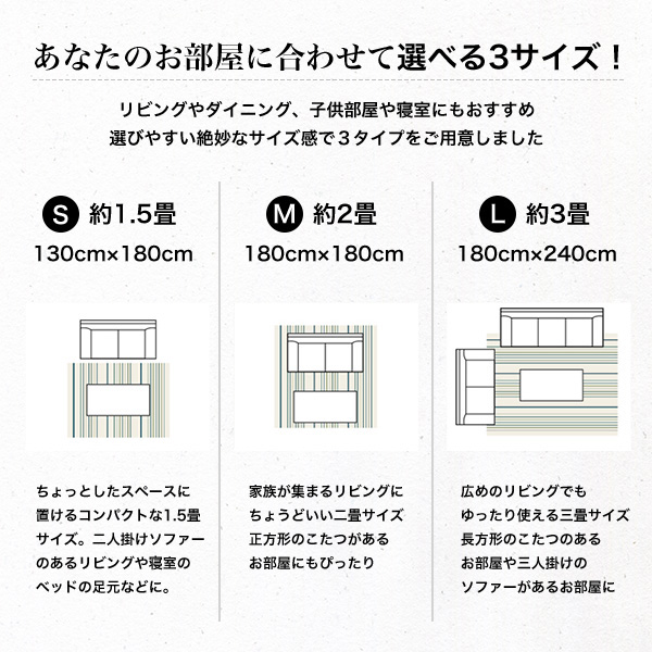 コットンンラグ Cotton Line コットンリーネ 130 180cm 約140 0cm カーテン ブラインド ラグ はがせる壁紙などの通販サイト きせかえマイホーム