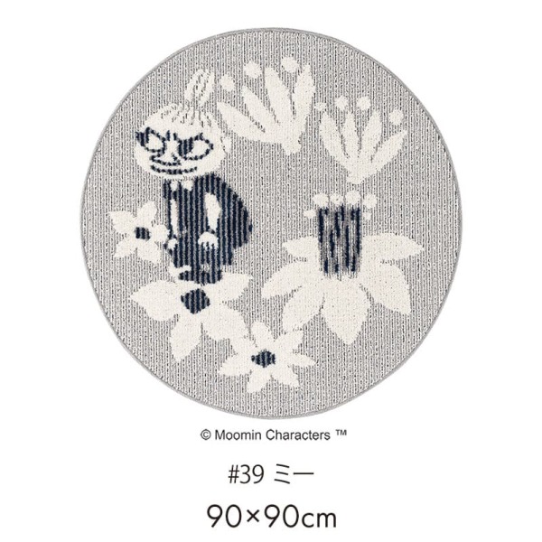ムーミン　KOBANA RUG MOOMIN ムーミン コバナ ラグ⁄約90Rcm（円形） ラグマット