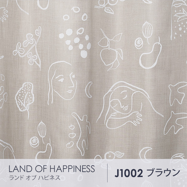 Saana Ja Olli カーテン Land Of Happiness ランド オブ ハピネス 100 0cm メーカー直送品 Saana Ja Olli サーナ ヤ オッリ ドレープカーテン カーテン ブラインド ラグ はがせる壁紙などの通販サイト きせかえマイホーム