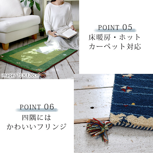 トシシミズ 手織りギャッベマット 約40×40cm ｜トシシミズ ｜カーテン